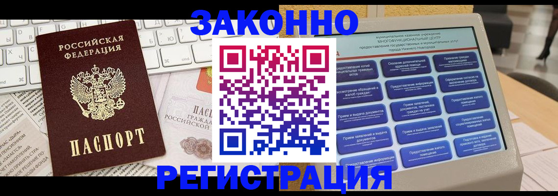 регистрация для школы в Полярных Зорях